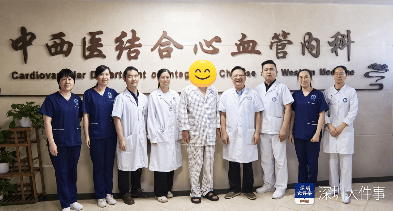 深圳一男子徒步穿越东西涌时突发心梗<strong></p>
<p>西安证券</strong>！直升机出动救人