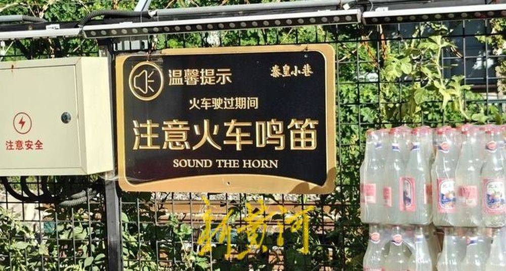 秦皇岛一网红夜市被指违规占用规划绿地却经营4年之久<strong></p>
<p>西安证券</strong>，当地回应：无审批手续 | 刚调查