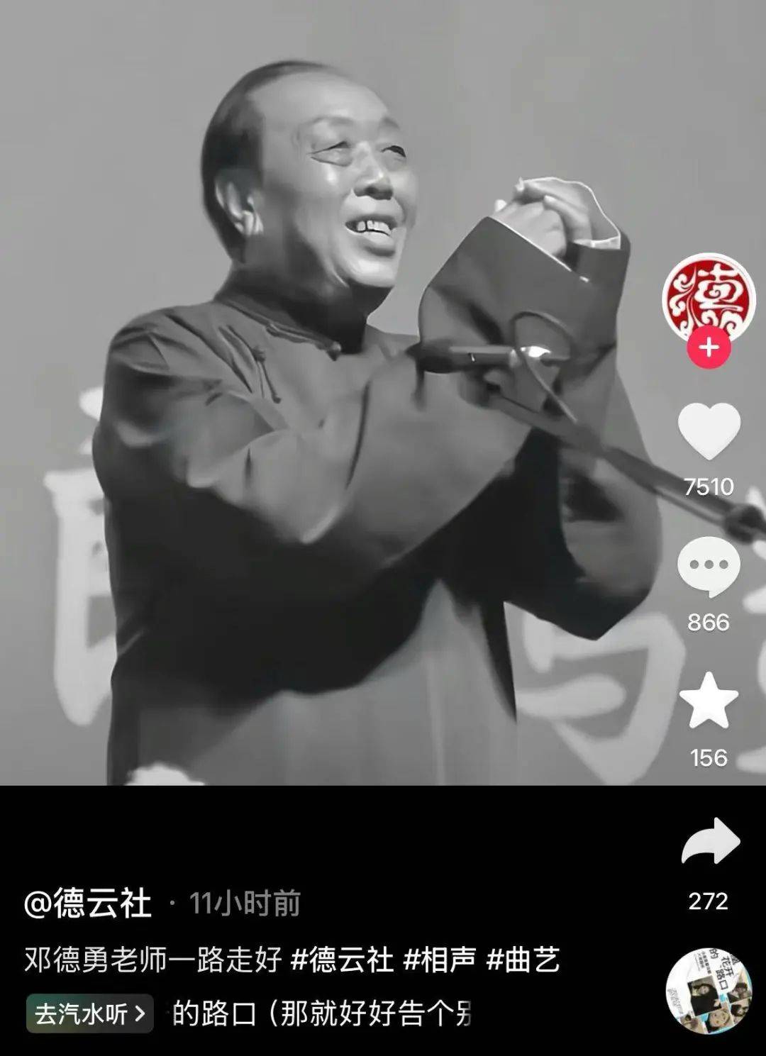 太突然<strong></p>
<p>西安证券</strong>！知名相声演员去世