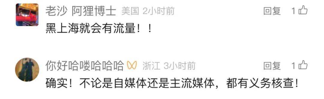 不是上海<strong></p>
<p>江海证券</strong>！不是上海！不是上海！最新：已被特警击毙