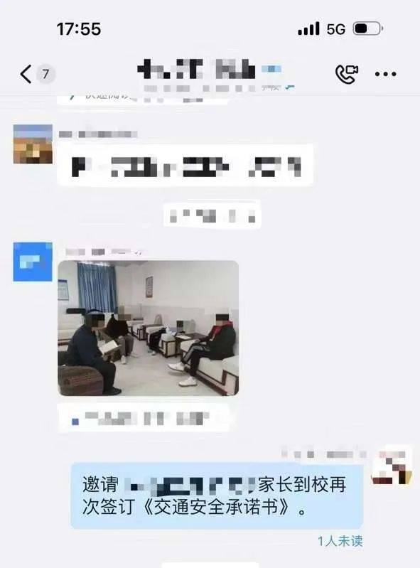 惨痛<strong></p>
<p>证券题</strong>！一人身亡！深圳多名学生骑电动车发生意外