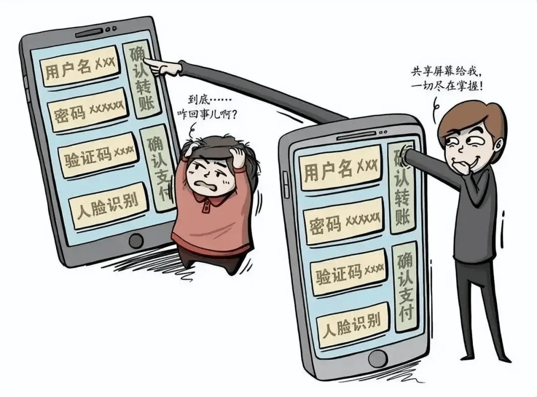 有上海市民突然收到：将自动扣款5000元<strong></p>
<p>证券题</strong>！警方紧急提醒