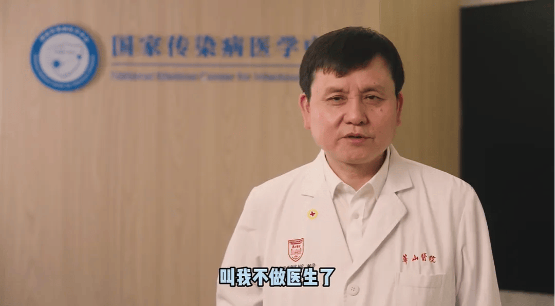 张文宏不做医生了？新身份曝光<strong></p>
<p>有哪些证券公司</strong>！网友：想到范志毅