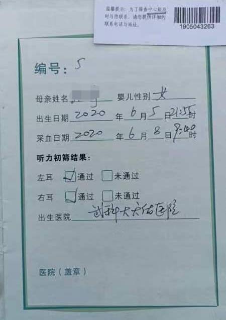 雇主突然失联<strong></p>
<p>有哪些证券公司</strong>，月嫂带女婴回家抚养三年 女儿埋怨“待外人更好”