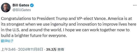 比尔·盖茨祝贺特朗普当选<strong></p>
<p>证券托管</strong>，此前曾捐款5000万美元支持哈里斯