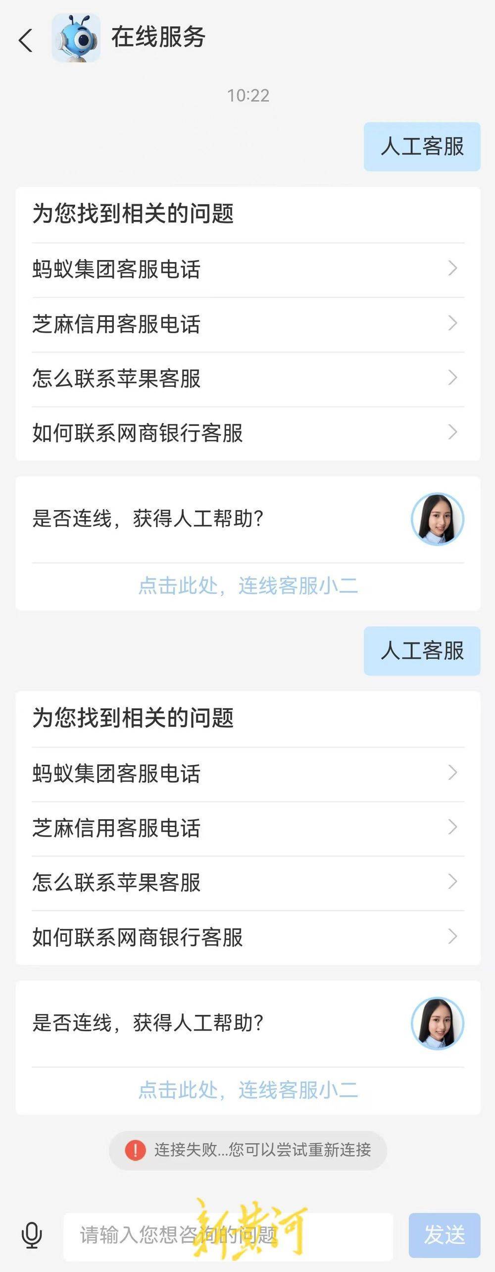 支付宝崩了<strong></p>
<p>证券公司有哪些</strong>！多名用户遭遇多重扣款问题 | 大鱼财经