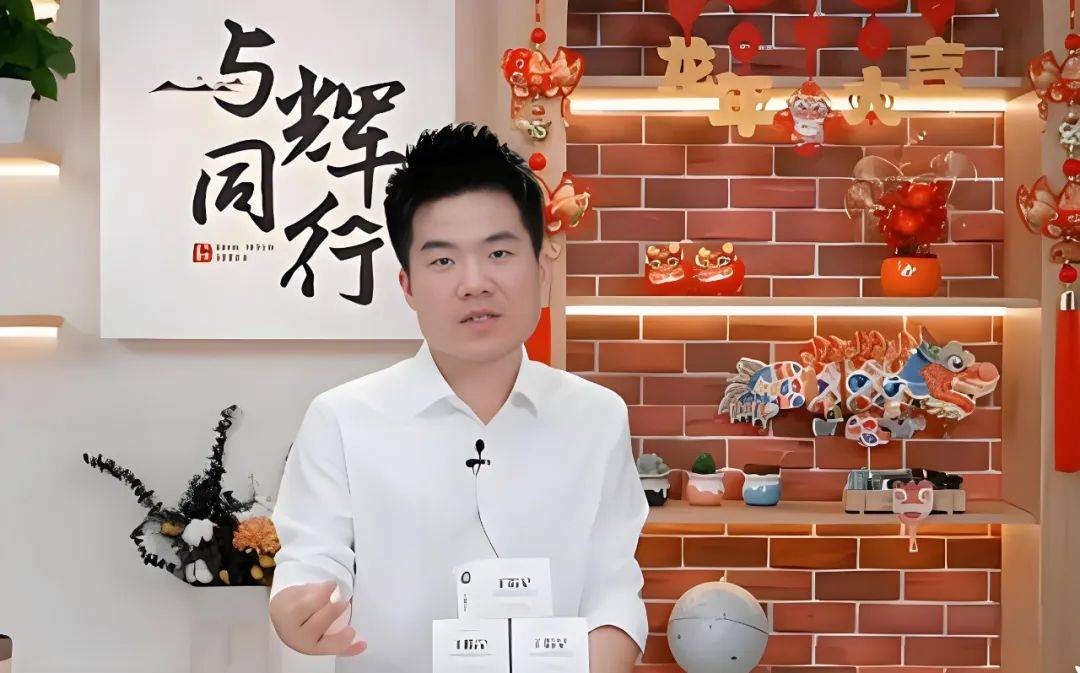董宇辉：蒸裂开的包子<strong></p>
<p>证券公司有哪些</strong>，露馅了