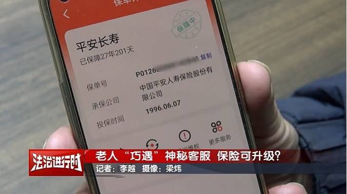北京大爷莫名其妙背上10万贷款<strong></p>
<p>证券公司有哪些</strong>，警方刑拘28人！怎么回事？