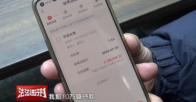 北京大爷莫名其妙背上10万贷款<strong></p>
<p>证券公司有哪些</strong>，警方刑拘28人！怎么回事？