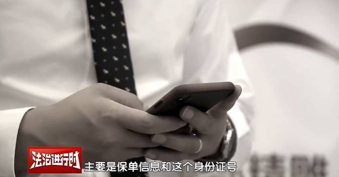 北京大爷莫名其妙背上10万贷款<strong></p>
<p>证券公司有哪些</strong>，警方刑拘28人！怎么回事？