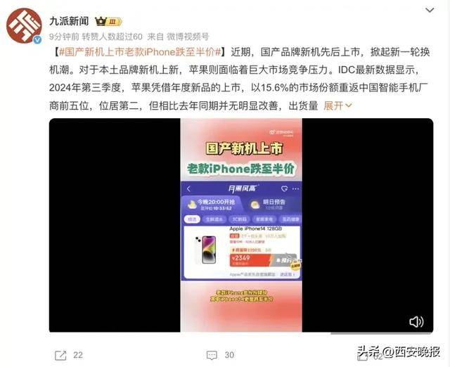 突然价格大跳水<strong></p>
<p>证券公司有哪些</strong>！卖不动了？网友：曾经很抢手的啊