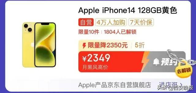 突然价格大跳水<strong></p>
<p>证券公司有哪些</strong>！卖不动了？网友：曾经很抢手的啊