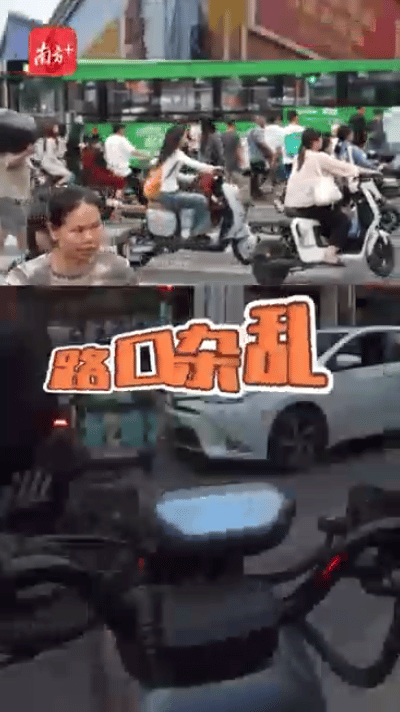 广州的“电鸡”有多疯狂<strong></p>
<p>证券论文</strong>，带你体验这条“魔鬼大道”
