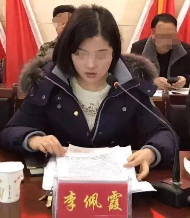 李佩霞被判三年<strong></p>
<p>证券基础</strong>，当庭表示服从判决！受贿所得财物已全部追缴