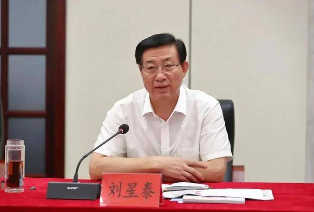 中央批准<strong></p>
<p>基础证券</strong>，开除刘星泰党籍！曾长期在山东任职