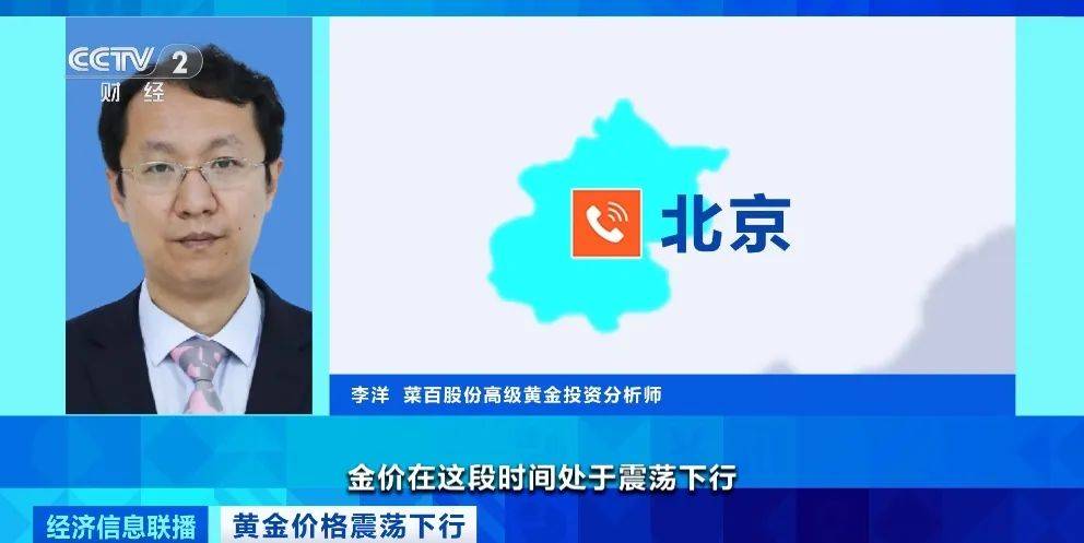 突然<strong></p>
<p>证券策略</strong>，价格暴跌！有人紧急抛售！深圳情况......