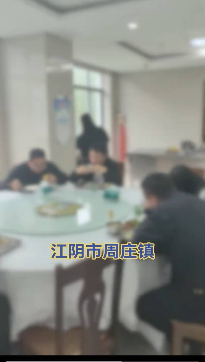 江苏一办事大厅工作人员未到下班时间就离岗吃饭<strong></p>
<p>证券策略</strong>？镇政府：在核实中