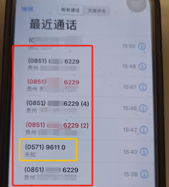 扣费1800元<strong></p>
<p>证券组合</strong>！很多人收到短信！杭州女子急疯：我卡里的365万元