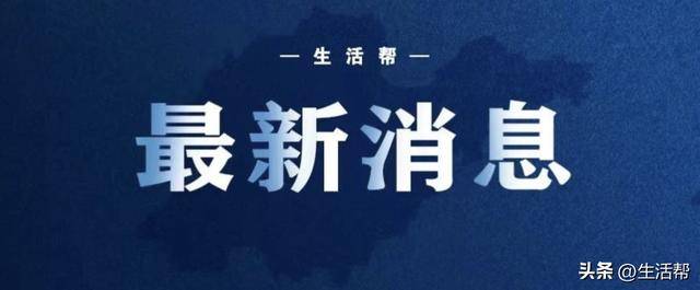 银座集团一区域副总经理被查！涉嫌严重违纪违法<strong></p>
<p>证券组合</strong>，山东2市纪委监委通报