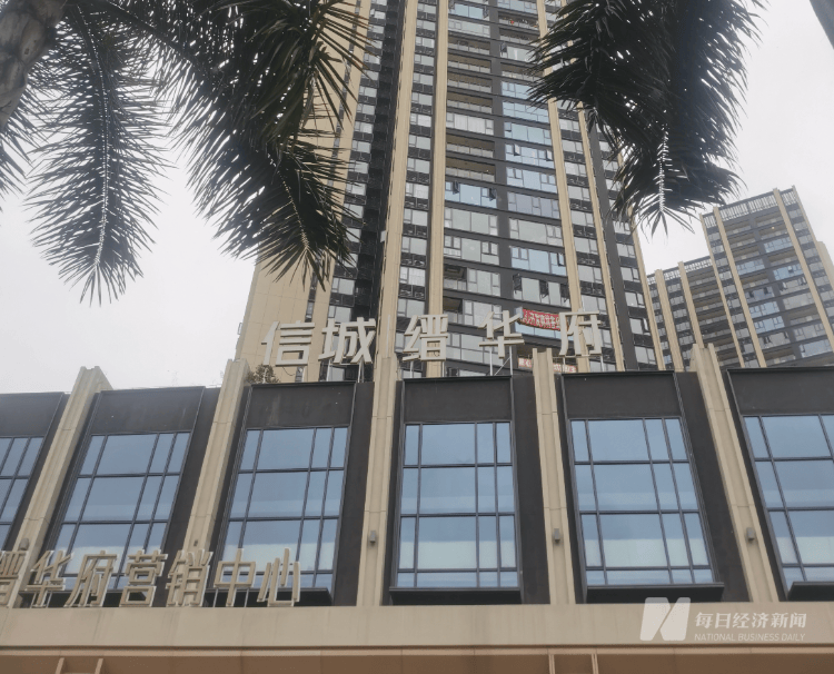 买房“免息垫首付”爆雷：深莞10余个楼盘卷入<strong></p>
<p>承销证券</strong>，部分房源已被住建部门锁定