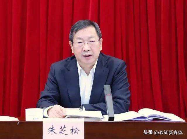 上海市委常委朱芝松任上落马<strong></p>
<p>承销证券</strong>！前天仍有公开活动