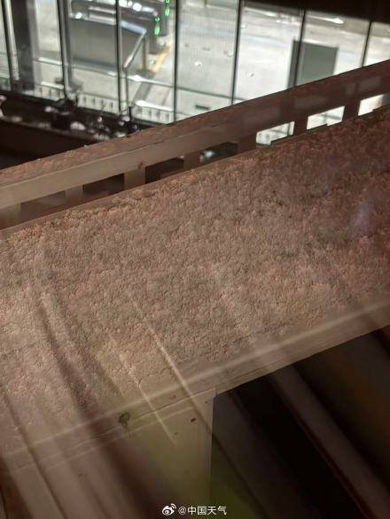 北京昨夜为何突然飘雪？低空湿度不利动力好<strong></p>
<p>承销证券</strong>，属于“大力出奇迹”