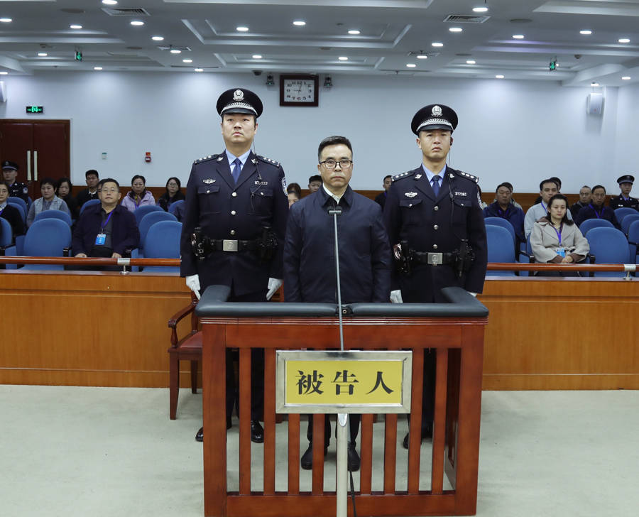 中央免职一个多月后被查<strong></p>
<p>承销证券</strong>，63岁老虎被判死缓！