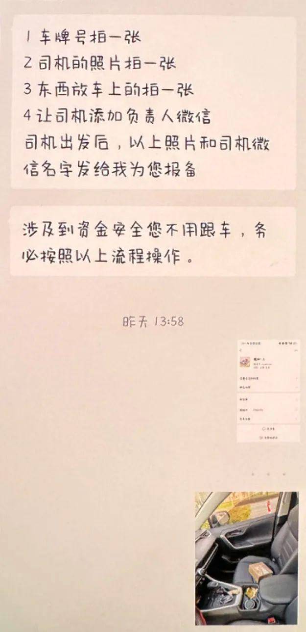 上海一男子一天内两次被骗！20000元现金装进啤酒箱<strong></p>
<p>承销证券</strong>，送上顺风车……