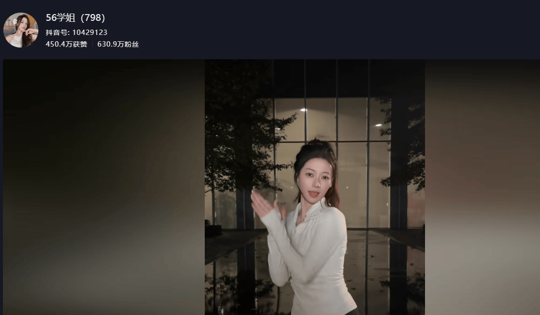 “吴柳芳涨粉太快被吓到”冲上热搜<strong></p>
<p>证券投顾</strong>！吴柳芳微博粉丝已超10万