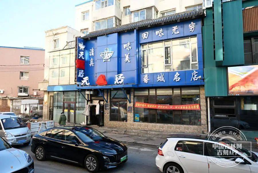 “元盛居”变身“天成居”<strong></p>
<p>私募证券基金</strong>，还是一家店吗？