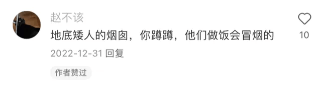 北京街头2米高神秘“蘑菇”<strong></p>
<p>证券私募基金</strong>，你见过吗？网友大胆猜想……