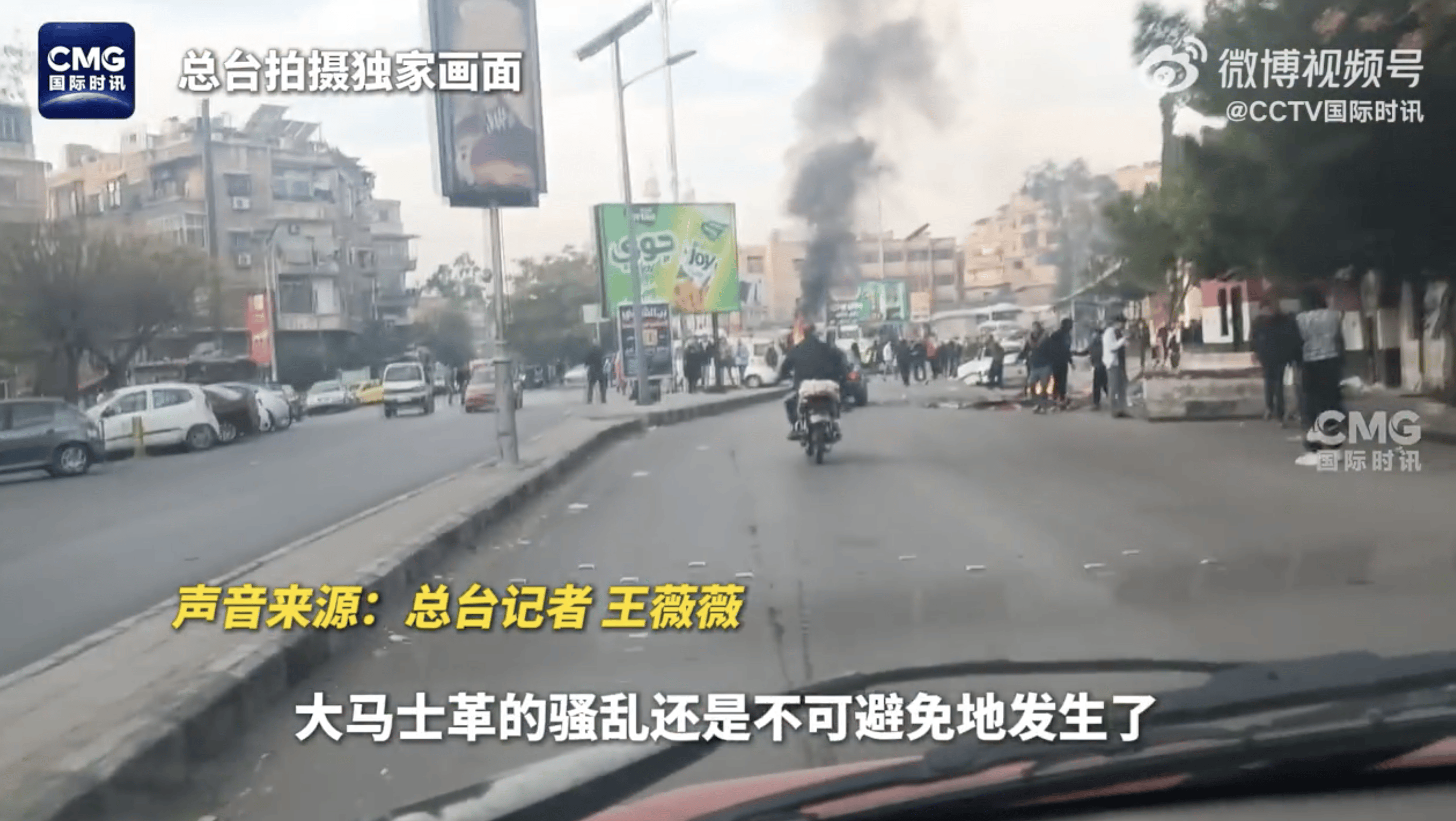 叙利亚央行被盗<strong></p>
<p>东证券</strong>，总统府遭洗劫！特朗普发声了！美官员：美国将继续在叙利亚驻军