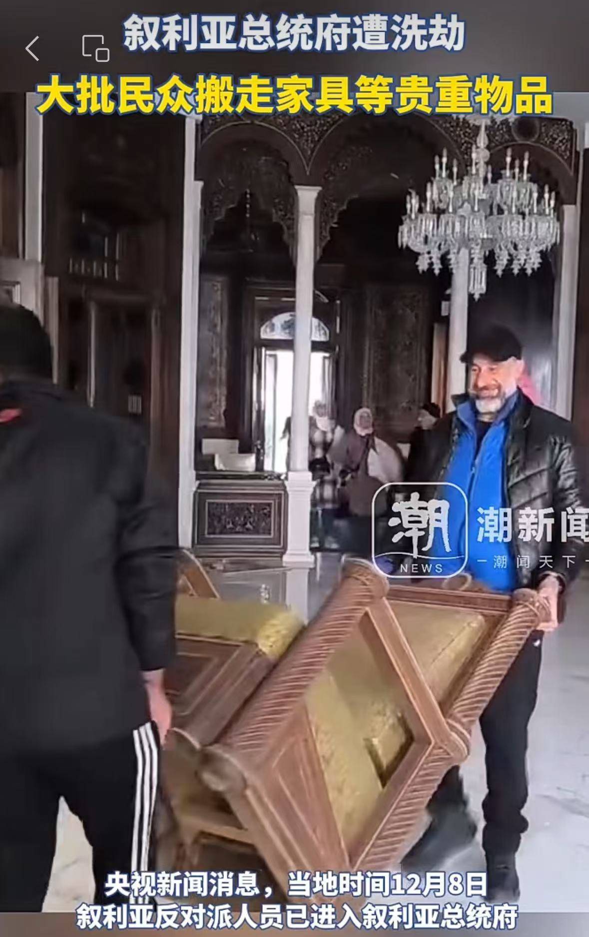 叙利亚央行被盗<strong></p>
<p>东证券</strong>，总统府遭洗劫！特朗普发声了！美官员：美国将继续在叙利亚驻军