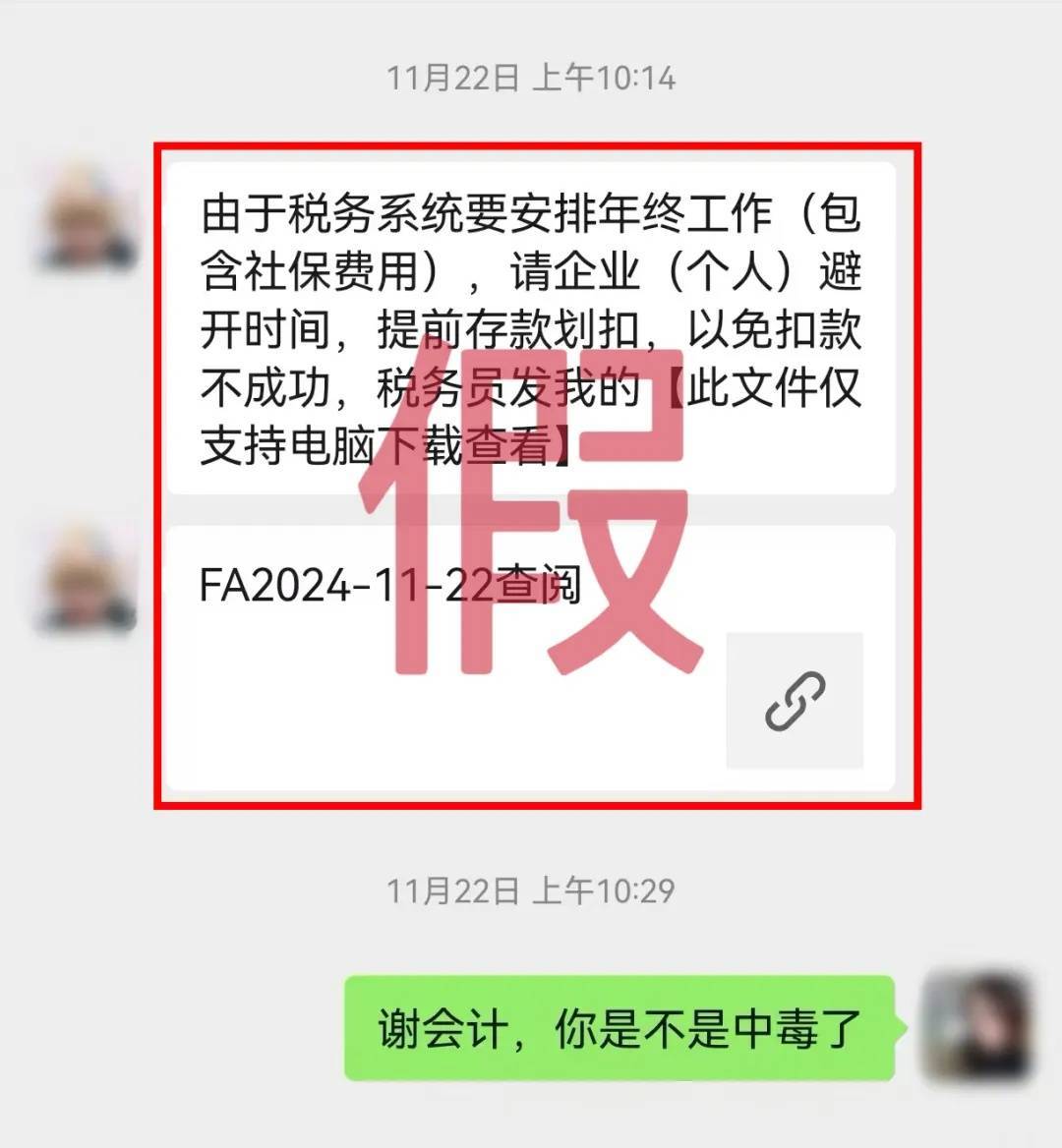 “我控制不了我的微信了<strong></p>
<p>山东证券</strong>！”