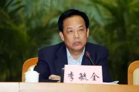 71岁前市长被开除党籍<strong></p>
<p>山东证券</strong>，经济大省查处50多名退休干部