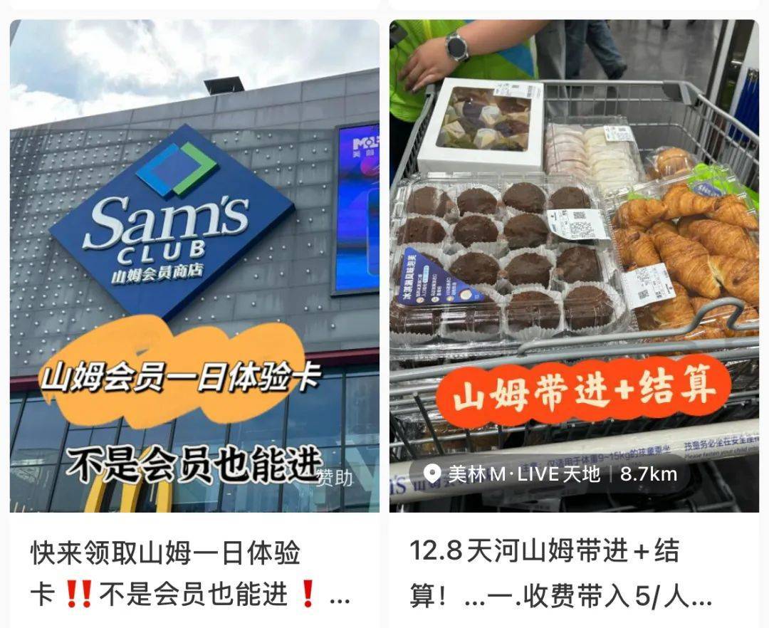 山姆突然被曝<strong></p>
<p>郑州证券</strong>！网友热议！广州、深圳情况是……