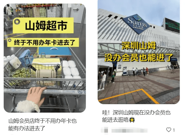 山姆突然被曝<strong></p>
<p>郑州证券</strong>！网友热议！广州、深圳情况是……