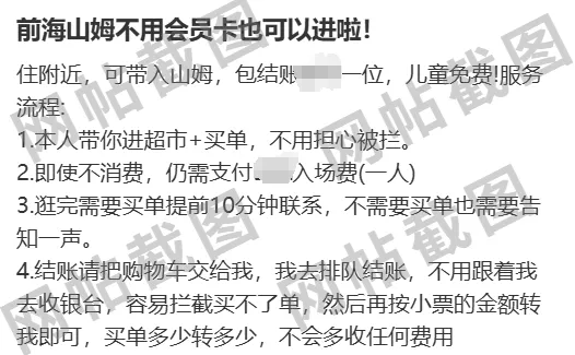 山姆突然被曝<strong></p>
<p>郑州证券</strong>！网友热议！广州、深圳情况是……