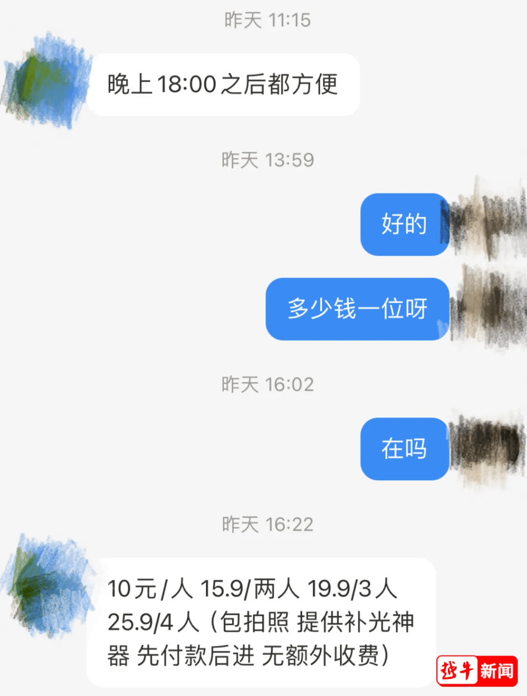 山姆突然被曝<strong></p>
<p>郑州证券</strong>！网友热议！广州、深圳情况是……