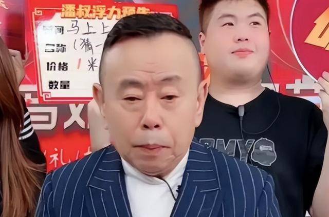潘长江：我钱花一辈子也花不完<strong></p>
<p>证券上市公司</strong>，如今67岁却越活越“糊涂”了