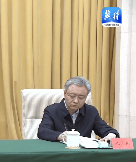 卸任唐山市委书记后<strong></p>
<p>证券资管</strong>，武卫东参加河北省安全生产工作会议