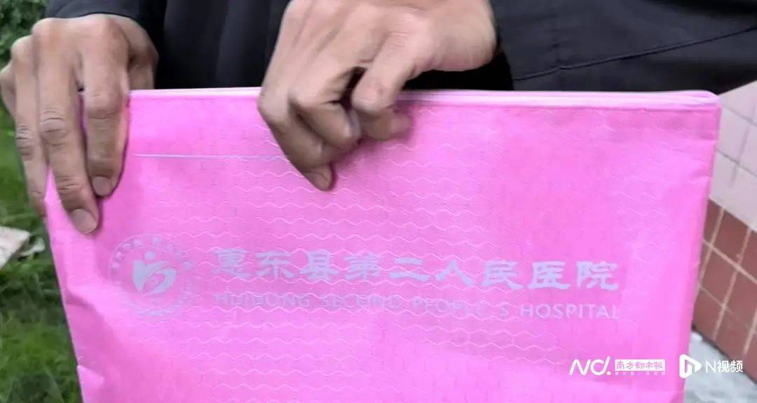 深圳一产妇在家产子<strong></p>
<p>证券资管</strong>，医院拒开出生证明？最新回应！