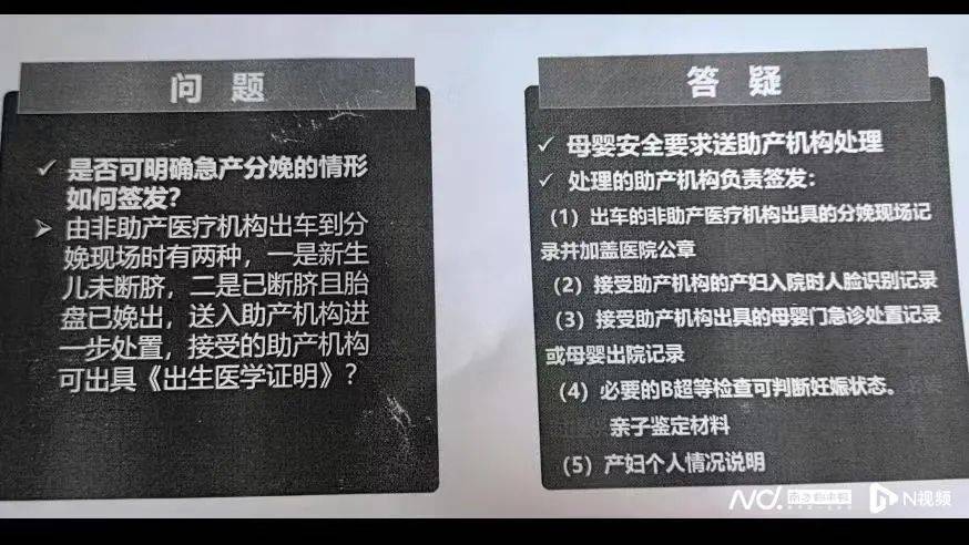 深圳一产妇在家产子<strong></p>
<p>证券资管</strong>，医院拒开出生证明？最新回应！