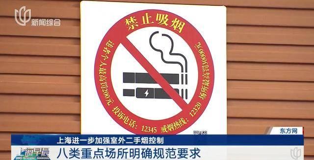 上海要求严控<strong></p>
<p>证券资管</strong>！地铁、学校、医院等入口为重点场所！