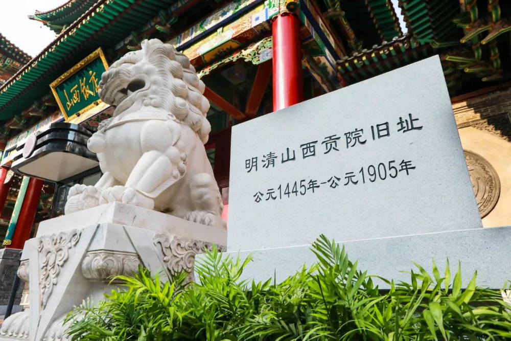 山西饭店上热搜<strong></p>
<p>证券资管</strong>！网友：啥？你们平时都搁这儿吃饭？
