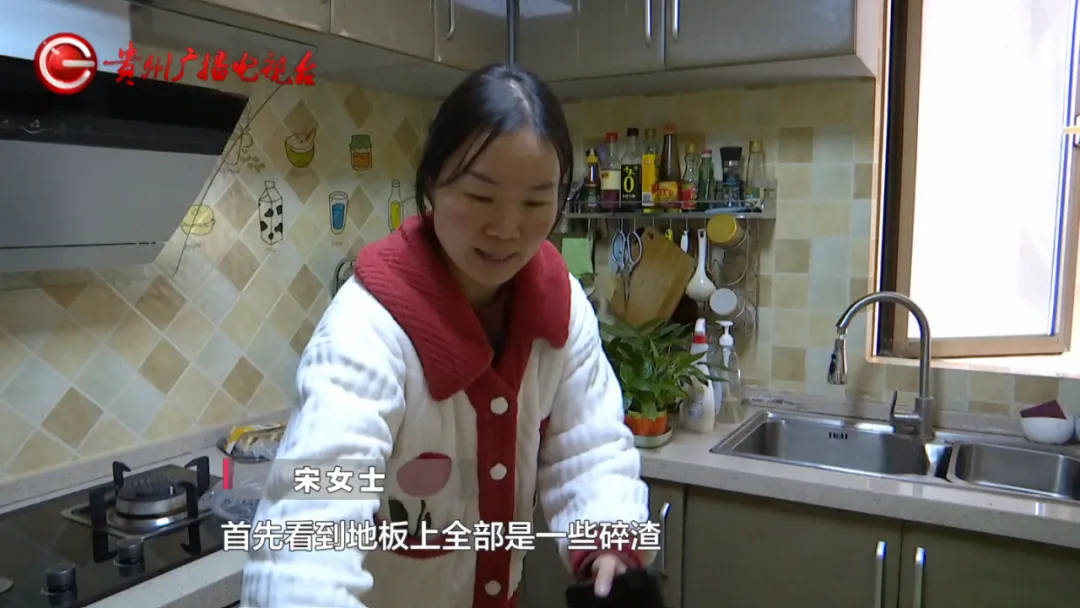 恶心坏了！贵阳一女子家中被扔进一颗“炸弹”<strong></p>
<p>证券资金账户</strong>，残羹剩饭炸开花