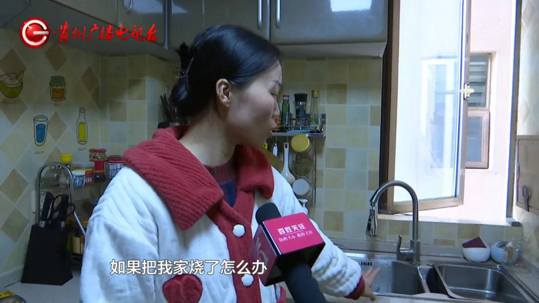 恶心坏了！贵阳一女子家中被扔进一颗“炸弹”<strong></p>
<p>证券资金账户</strong>，残羹剩饭炸开花