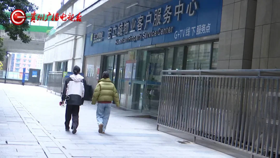 恶心坏了！贵阳一女子家中被扔进一颗“炸弹”<strong></p>
<p>证券资金账户</strong>，残羹剩饭炸开花