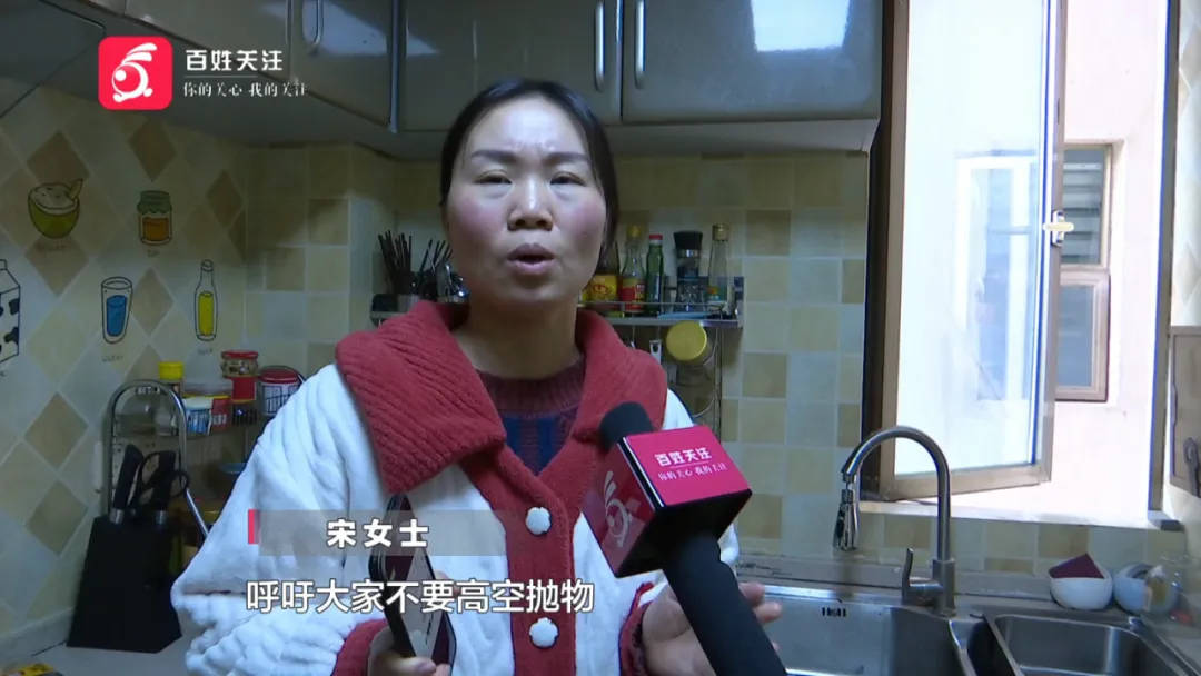 恶心坏了！贵阳一女子家中被扔进一颗“炸弹”<strong></p>
<p>证券资金账户</strong>，残羹剩饭炸开花
