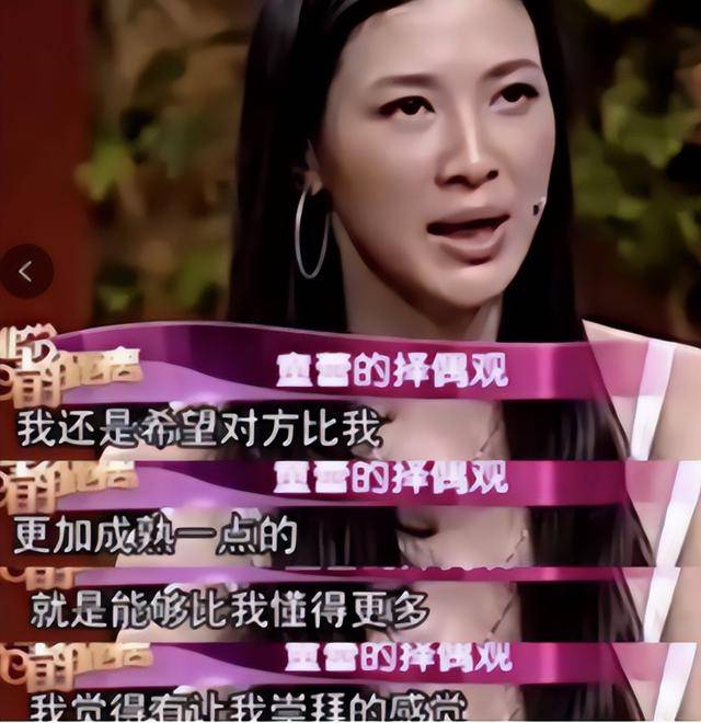 富商周旭辉<strong></p>
<p>证券资金账户</strong>，44岁娶小12岁女星童蕾，获刑3年后，妻女过得如何？
